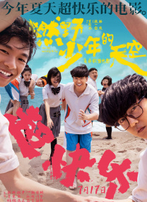 高清日韩